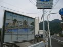 観光向けのパネル